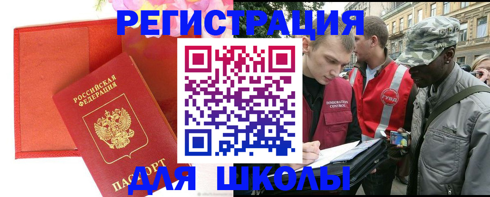 найти адрес прописки в Магадане